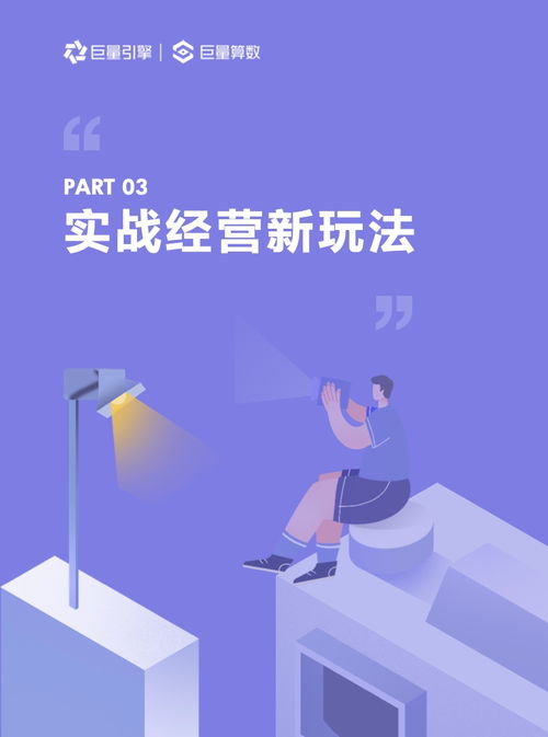 2023巨量引擎摄影行业线索经营宝典 高效转化摄影服务商机